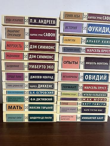 Bədii ədəbiyyat: Yeni və ikinci əl kitablar. Qiymət 2m-dan başlayaraq. 90% əla -da lalafo.az — 1 Bədii ədəbiyyat: Yeni və ikinci əl kitablar. Qiymət 2m-dan başlayaraq. 90% əla — 1