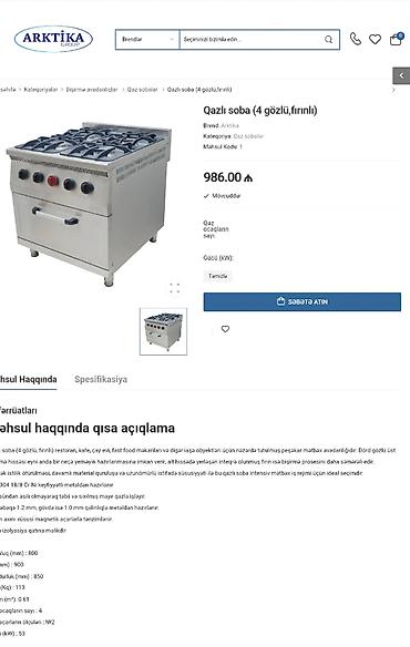 sperado pec: Qaz plitəsi İşlənmiş — 1