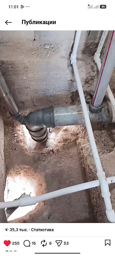 протечка воды: Санузел жасайбыз — 7