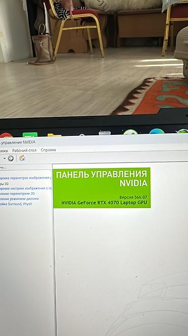 Ноутбуки ASUS: Игровой ноутбук ASUS TUF Gaming F15 (модель в системе — 4