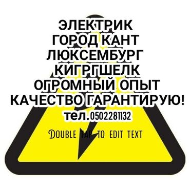 односкатная крыша цена за работу: Электрик | Установка счетчиков, Установка стиральных машин, Демонтаж электроприборов Больше 6 лет опыта