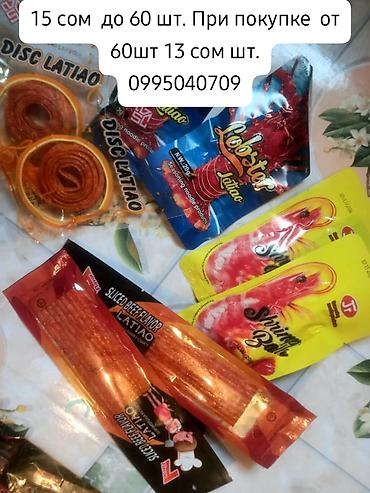 Кондитерские изделия, сладости: Набор сладостей и жвачек: - Жевательная резинка Olivary Gum в банке — 16