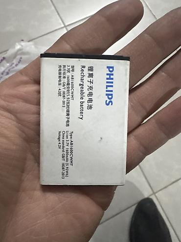 коврик hyperx: Phillips x5500 батарея аккумулятор — 1