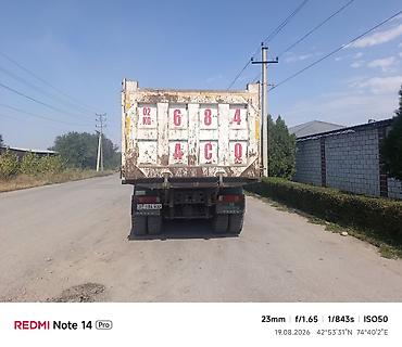 противоударные: Грузовик, Howo, Дубль, 3 т, Б/у — 4