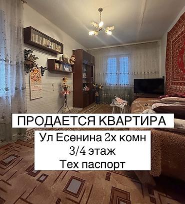 офисы квартира: 2 комнаты, 50 м², Индивидуалка, 3 этаж, Старый ремонт — 1