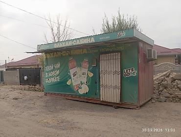Передвижной торговый павильон (киоск/магазин) в металлическом