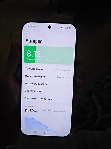 honor gs pro: Poco X8 Pro, Б/у — 8