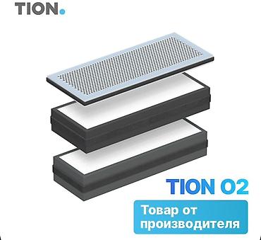 клима: Фильтры для бризеров Уточняйте модель Вашего бризера через Вотсап — 2
