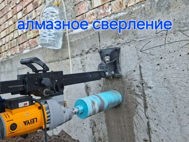 Сверление, бурение: Алмазное сверление. алмазное сверление. алмазная резка бетон