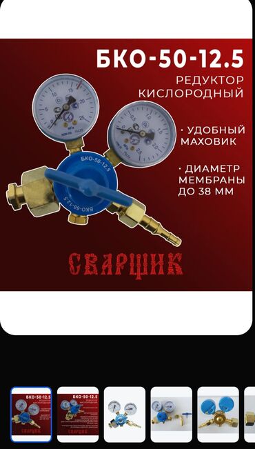 Композитные газовые баллоны: Баллоны газовые метал и композитные — 24