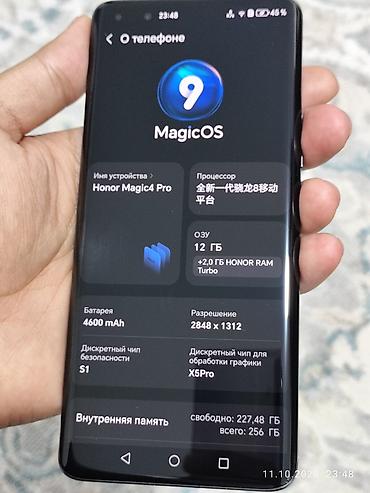 Honor: Honor Magic 4 Pro, Б/у, 256 ГБ, цвет - Черный, 1 SIM, 2 SIM — 15