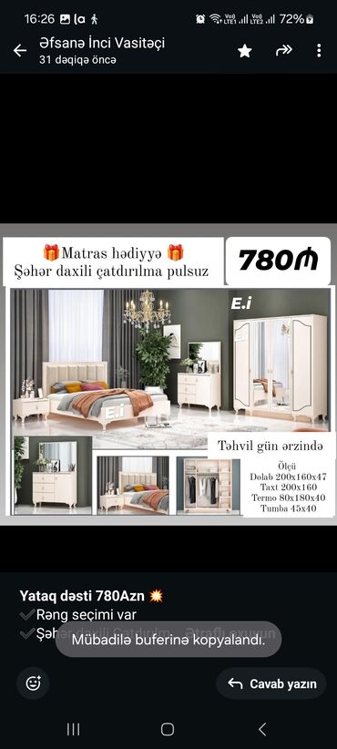 купить мебель для офиса бу: *Yataq dəsti 780Azn 💥* ✔️Rəng seçimi var ✔️Şəhər daxili Çatdırılma və