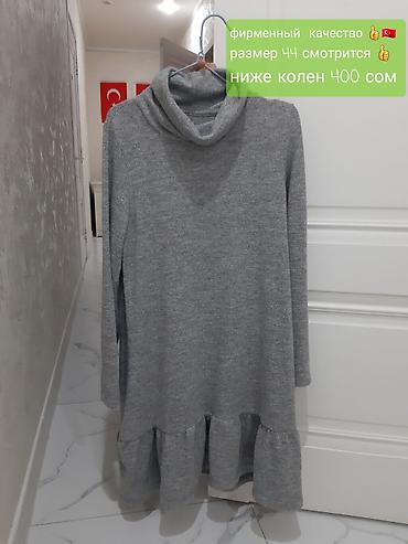 Брюки: Джоггеры с камуфляжным принтом и карманами карго, выполненные в — 29