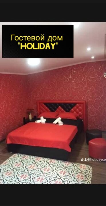 снять квартиру на долгий срок в бишкеке ок: 1 комната, Интернет, Wi-Fi, Круглосуточное заселение, Бытовая техника