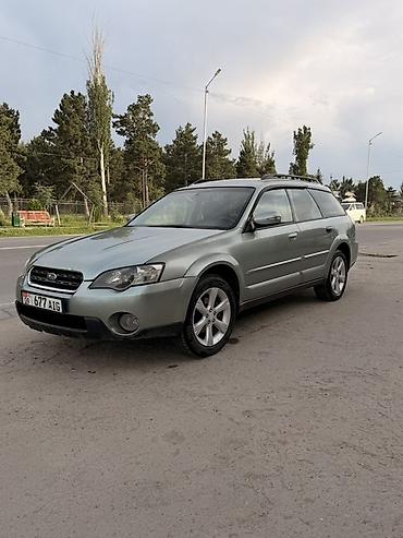Унаа: Subaru Outback: 2005 г., 2.5 л, Автомат, Газ, Универсал — 1