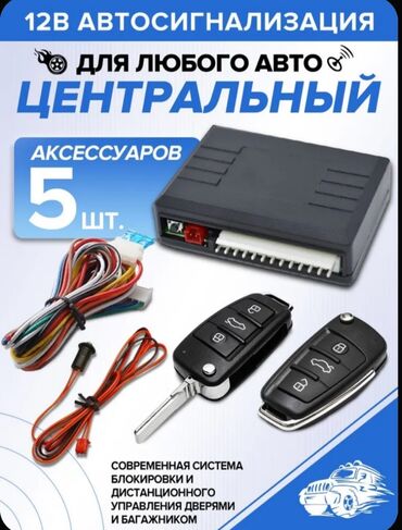 резина 225 70 r15 с: Дистанционный центральный замок с выкидным ключём удобен тем что вам