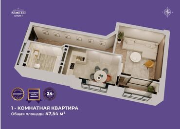 снять квартиру в частном секторе: 1 комната, 48 м², Элитка, 10 этаж, ПСО (под самоотделку)