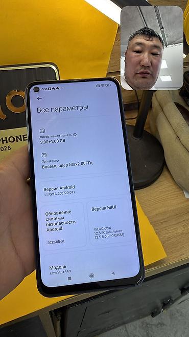 Redmi: Redmi, Redmi Note 9 Pro, Б/у, 64 ГБ, 2 SIM — 8