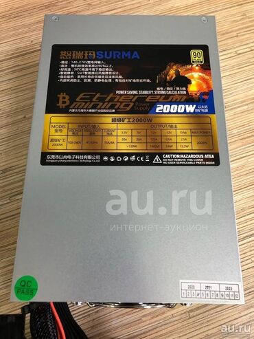 блоки питания для серверов 1: Блок питания, Б/у, 2000 Вт, Gold, 2000 Вт