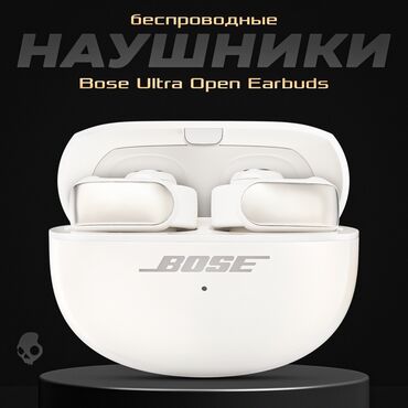 Наушники: Костные, Bose, Новый, Беспроводные (Bluetooth), Для переговоров