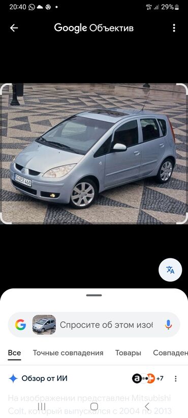 купить маленькую машину недорого: Mitsubishi Colt: 2005 г., 1.1 л, Вариатор, Бензин, Хетчбек