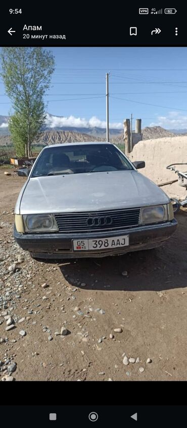 галовка 1 8: Audi 100: 1987 г., 1.8 л, Механика, Бензин, Седан