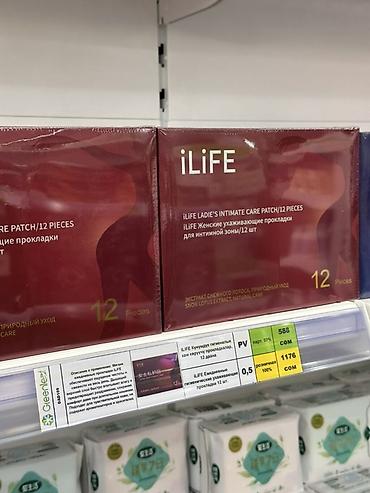 снежный: ILIFE Ladies’ Intimate Care Patch — женские ухаживающие прокладки для — 1