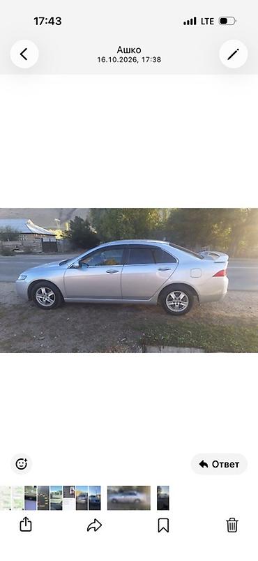 авто вкуп бишкек: Honda Accord: 2002 г., 2 л, Автомат, Бензин, Седан — 2