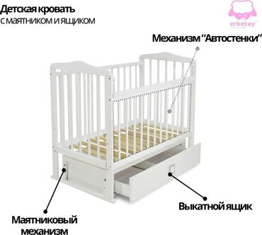 бешик ош: Пинокио манеж (РОССИЯ)