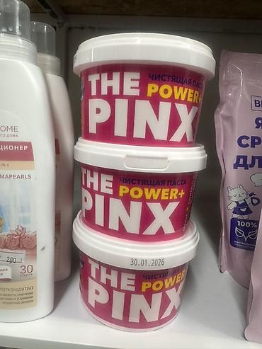 Воск: С выше 5000 с Доставка бесплатная По городу Стиральные порошки и — 13