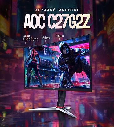 Игровой монитор АОС C27G2Z c частотой обновления 240 ГЦ, VA-панелью и