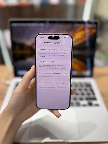реми: IPhone 16 Pro, Б/у, 256 ГБ, Desert Titanium, Защитное стекло, Чехол, 86 % — 2