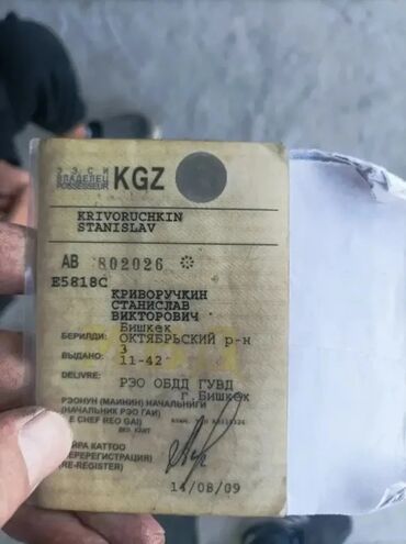 BMW: BMW 3 series: 1986 г., 1.8 л, Механика, Бензиновая, Седан — 14