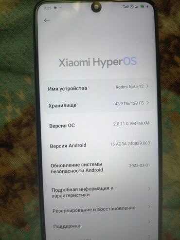 телефоны на 5000: Redmi, Redmi Note 12, Б/у, 128 ГБ, цвет - Голубой, 2 SIM