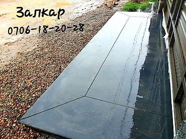 печатный бетон формы: До 1 года опыта — 3