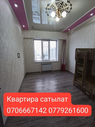 Продажа квартир: 1 комната, 37 м², 5 этаж
