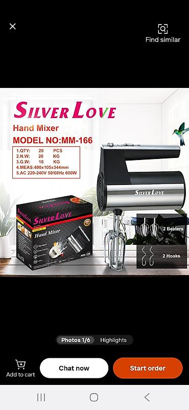 Tava-qazan dəstləri: Qazan, rəng - Ağ — 2