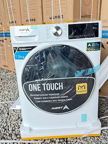 Другая бытовая техника: Бытовая техника Самые доступные складной цены Самые доступные складной — 28