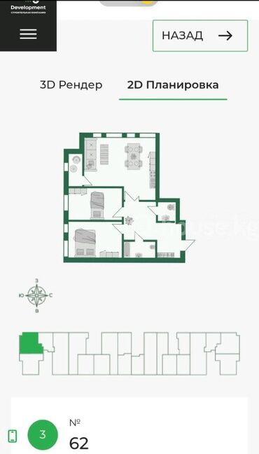 жк малина купить квартиру: 3 комнаты, 88 м², Элитка, 6 этаж, ПСО (под самоотделку)