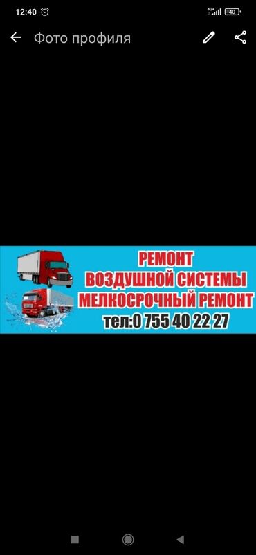 Мелкосрочные работы: Мелкосрочные работы, Разнорабочий