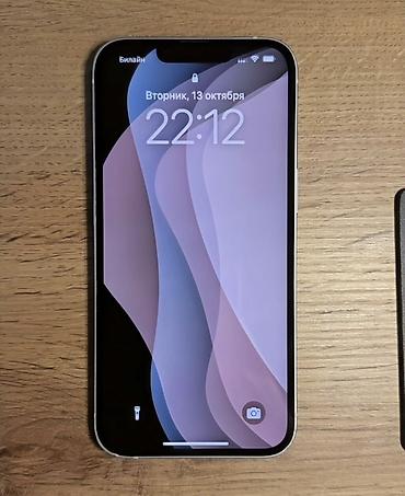скол: IPhone 13 128GB Состояние на фото АКБ 83% Ключевые характеристики: - — 1