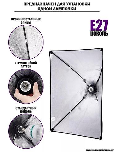 Освещение: Студийный Свет Софтбокс Студийный Свет Софтбокс проектор ночник — 16