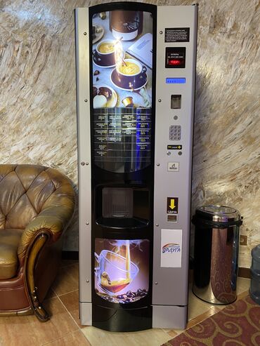 сколько стоит кофе машина в бишкеке: Кофеварка, кофемашина, Новый, Бесплатная доставка