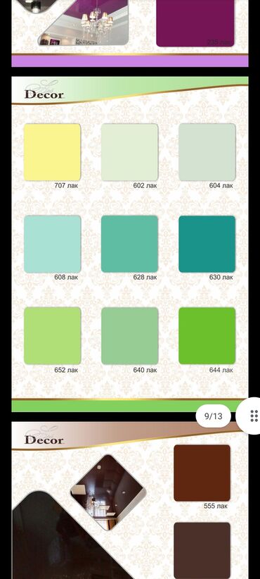 Натяжной потолок: Натяжной потолок Глянцевое, 3D потолки, Матовое Бесплатная консультация, Бесплатный замер, Гарантия — 24