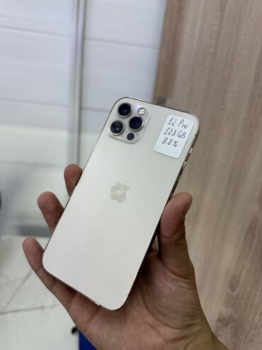 айфон 12 ппо: IPhone 12 Pro, Б/у, 128 ГБ, Золотой, 88 %