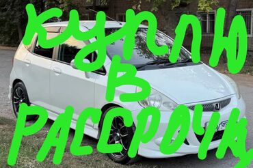 хонда фит рейка: Honda Fit: 2005 г., 1.5 л, Вариатор, Газ, Хетчбек