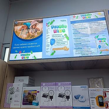 Изготовление рекламных конструкций: | Объемные буквы, Лайтбоксы, Бегущая строка, | Монтаж, Демонтаж, Разработка дизайна — 7