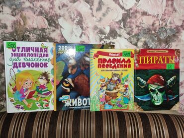 гдз по родиноведение 4 класс е а бухова рабочая тетрадь 2 часть: ПРОДАЮ В СВЯЗИ С ПЕРЕЕЗДОМ!!! РЕАЛЬНОМУ ПОКУПАТЕЛЮ УСТУПЛЮ!!! Продаю