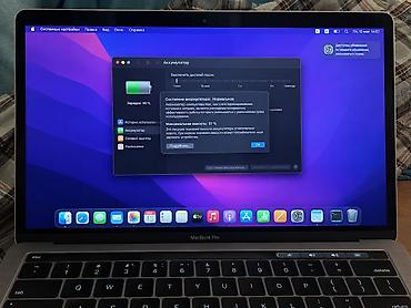 ms surface laptop: MacBook Pro 13" (2022) на чипе Apple M2 Характеристики: - Процессор — 1