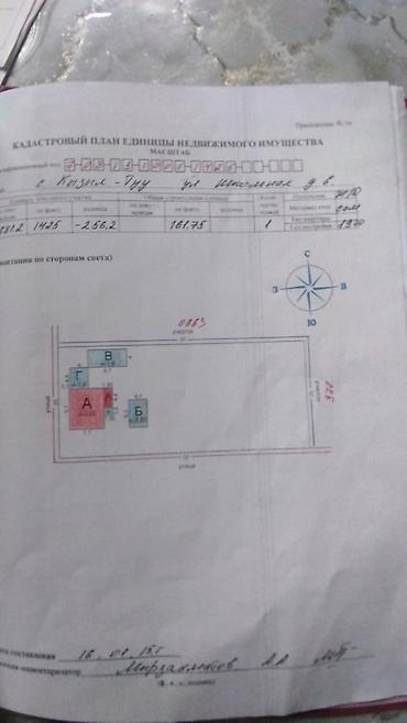Продажа коттеджей и домов: Продаётся дом с участком. - Жилой одноэтажный дом с печным отоплением — 2
